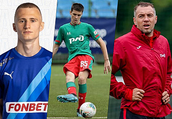 Последние новости ФК «Локомотив» от 21.07.23